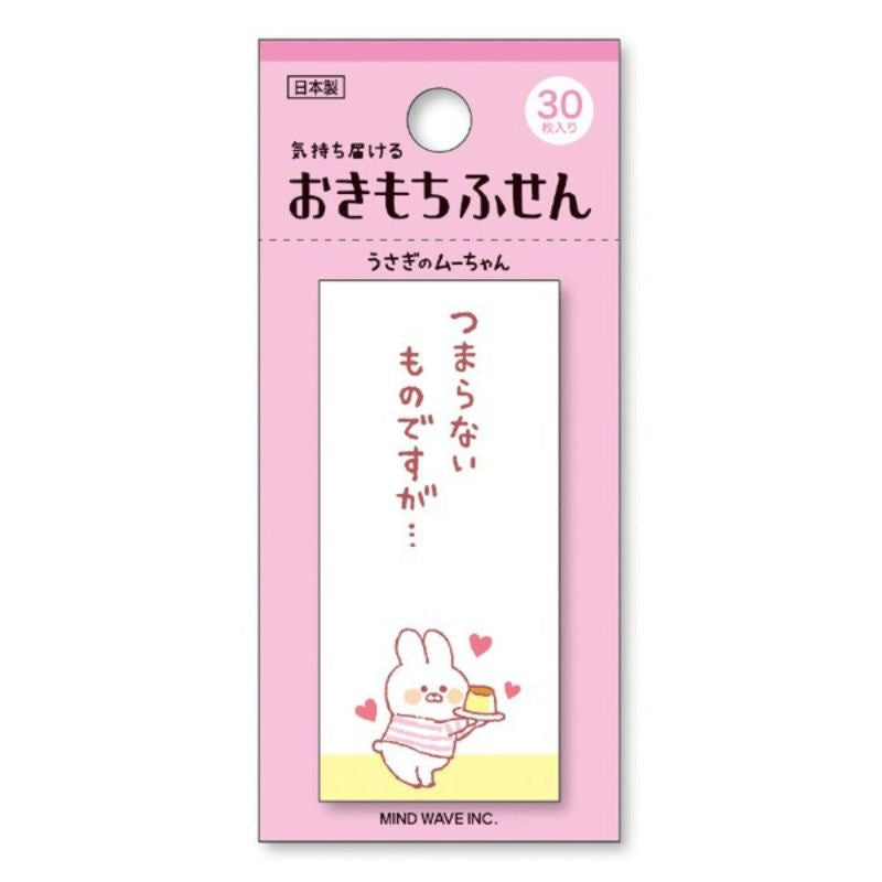 Japanska Post it Okimochi Muu chan