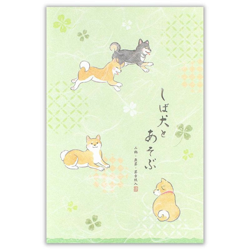 Japanska Shiba Inu brevpapper
