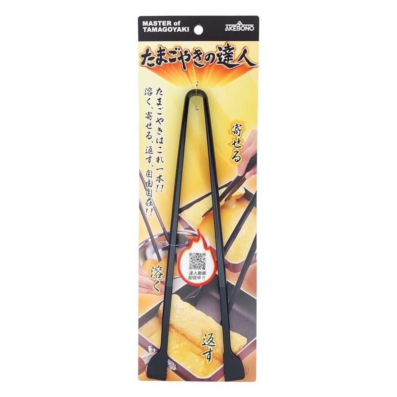 Japanska Tamagoyaki tänger