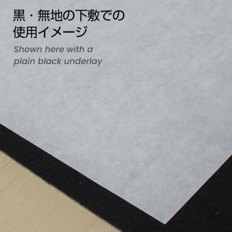 Japanskt kalligrafipapper Ōbai