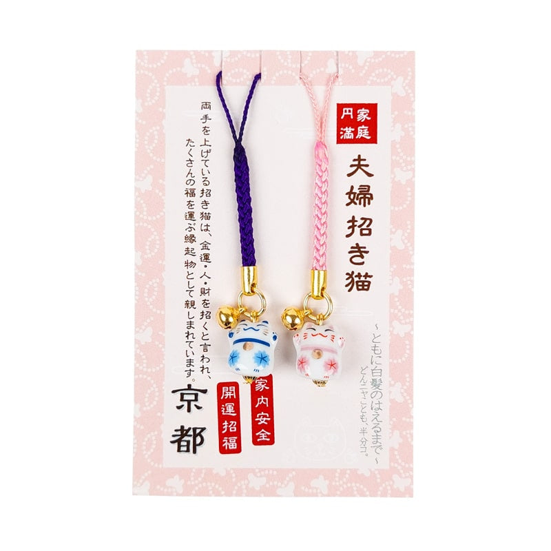 Japanskt nyckelringspar