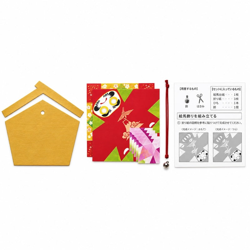 Japanskt Pysselkit för Hängdekoration - Ema & Daruma