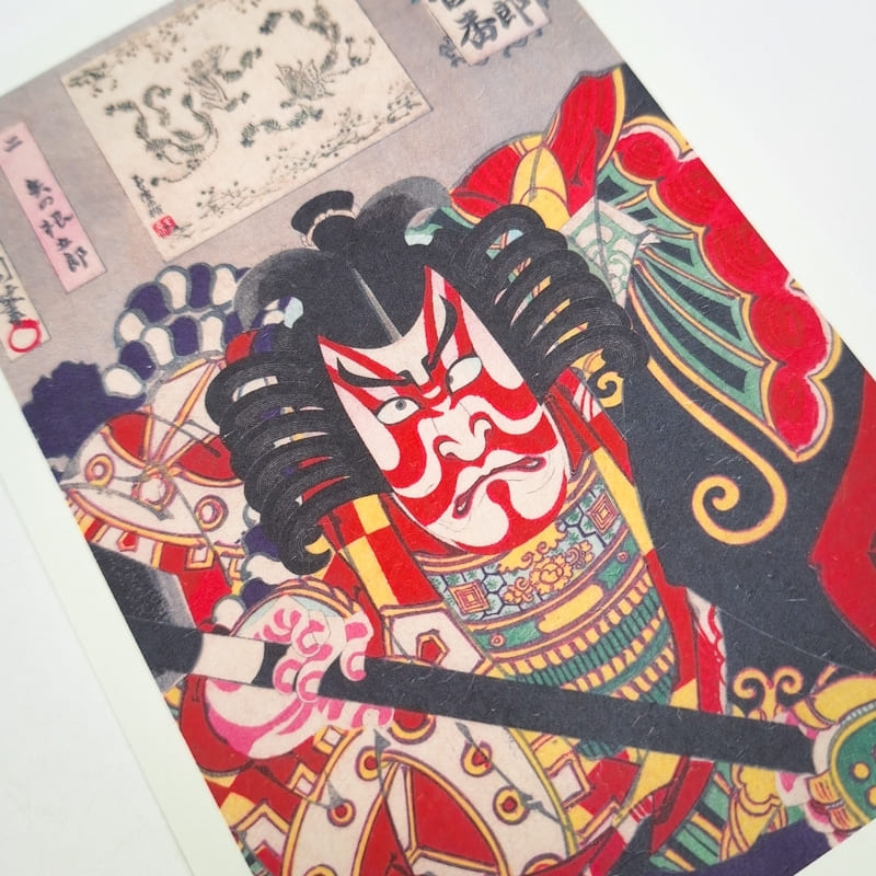 Japanskt vykort Yanone Gorō
