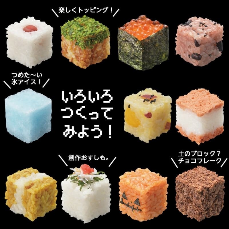 Jump Out! risblocksform för onigiri
