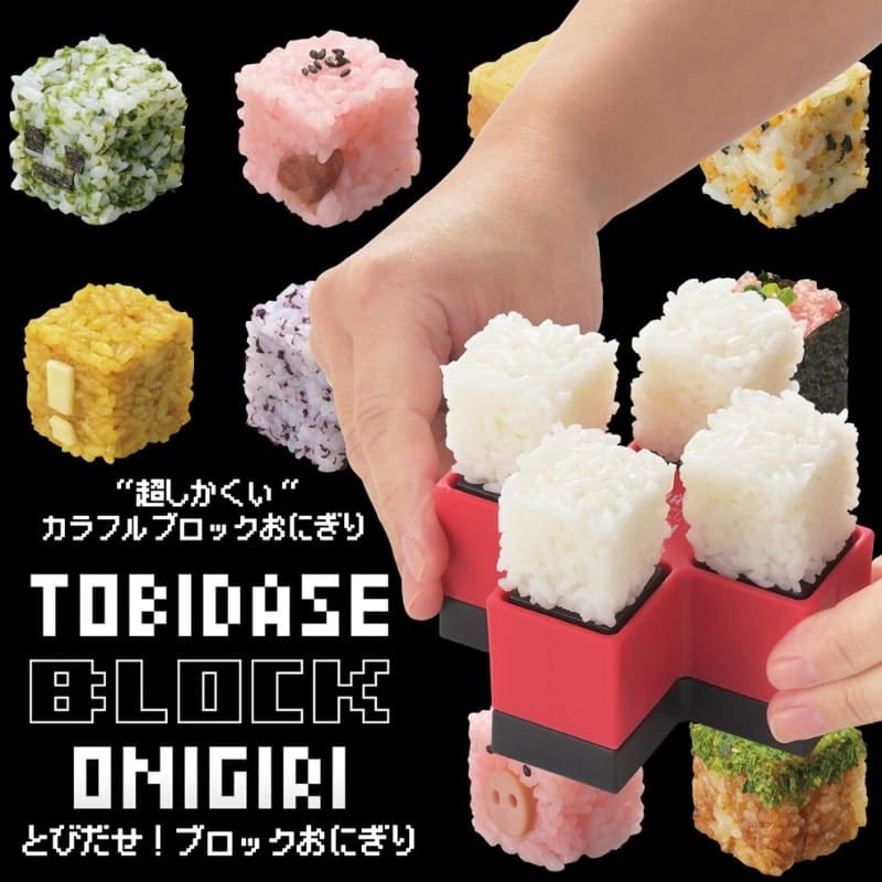 Jump Out! risblocksform för onigiri