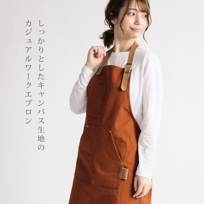 Köksförkläde i japansk stil