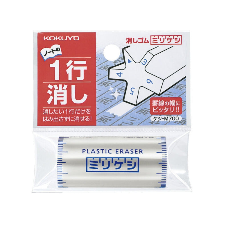 Kokuyo japanskt precisionsgummi