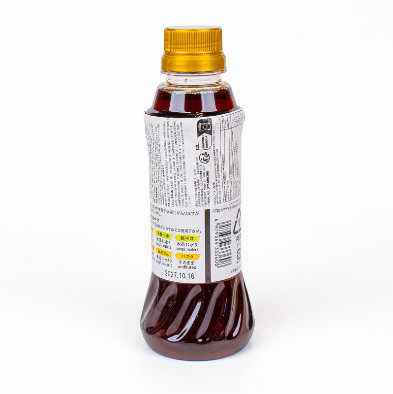 Koncentrerad Japansk Buljong – Shiitake & Kombu