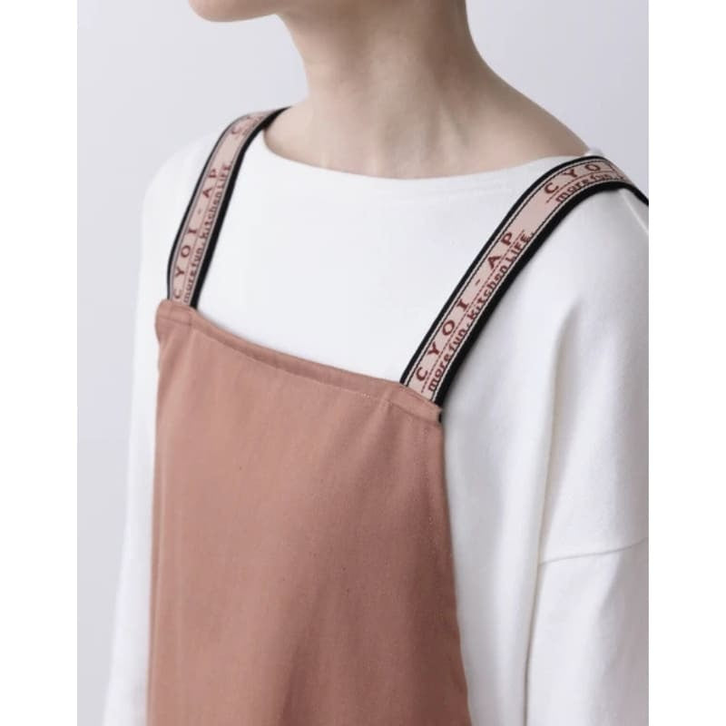 Kort japanskt förkläde - Terracotta