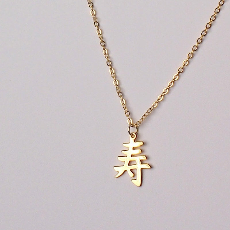 Kotobuki japanskt halsband