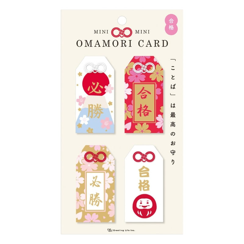 Lyckliga Omamori kort