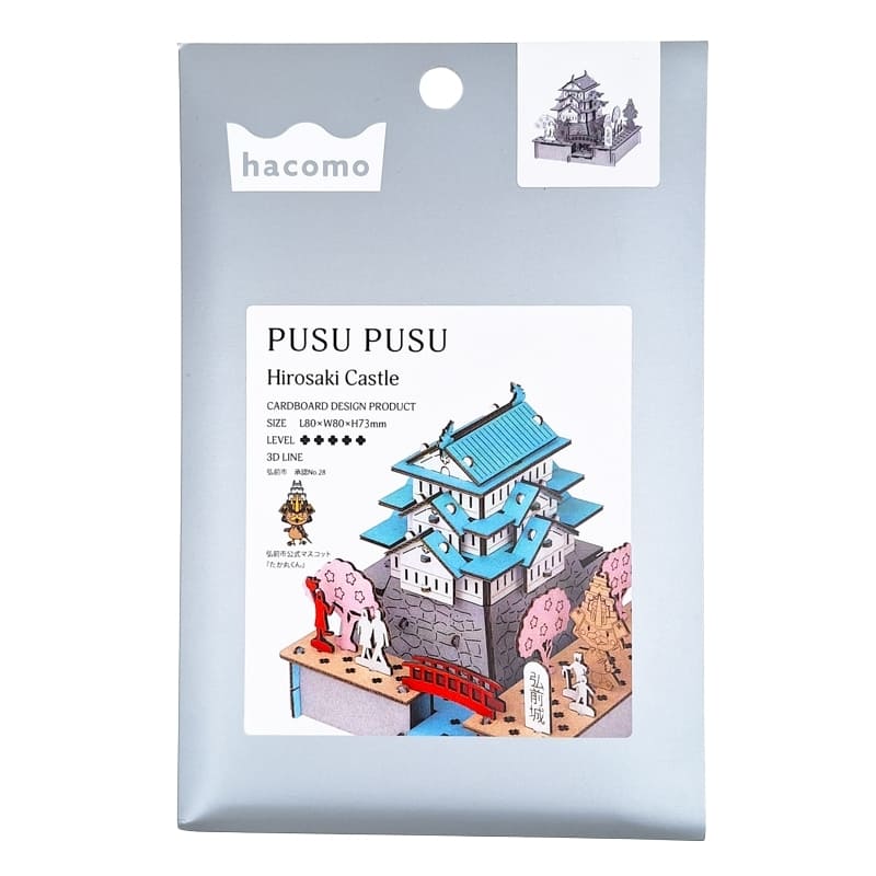 Japansk miniatyrmodell - Hirosaki Castle