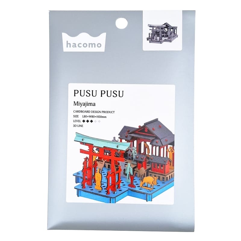 Japansk miniatyrmodell - Miyajima