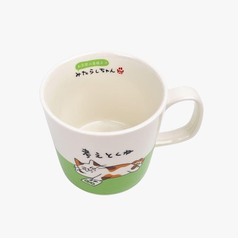 Mikeneko ’Jag ska tänka på det’ Japansk mugg