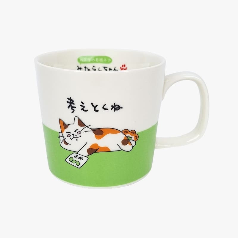 Mikeneko ’Jag ska tänka på det’ Japansk mugg