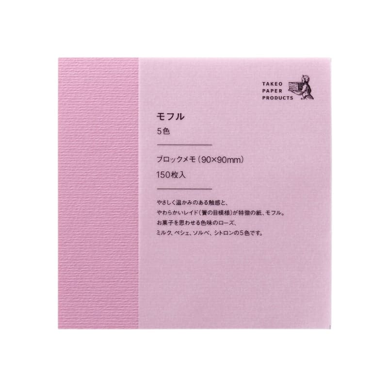 Mofuru Memoblock av japanskt papper
