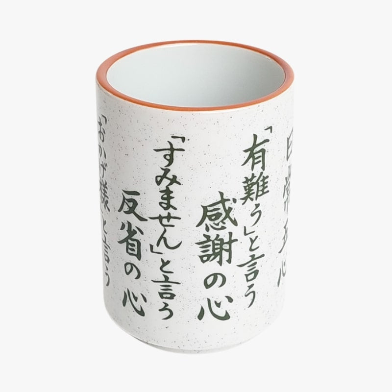 Nashiji japansk mugg
