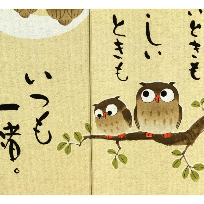 Noren Japansk familj Uggla 85 x 150 cm