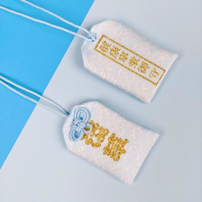 Omamori Blue Hälsa och framgång