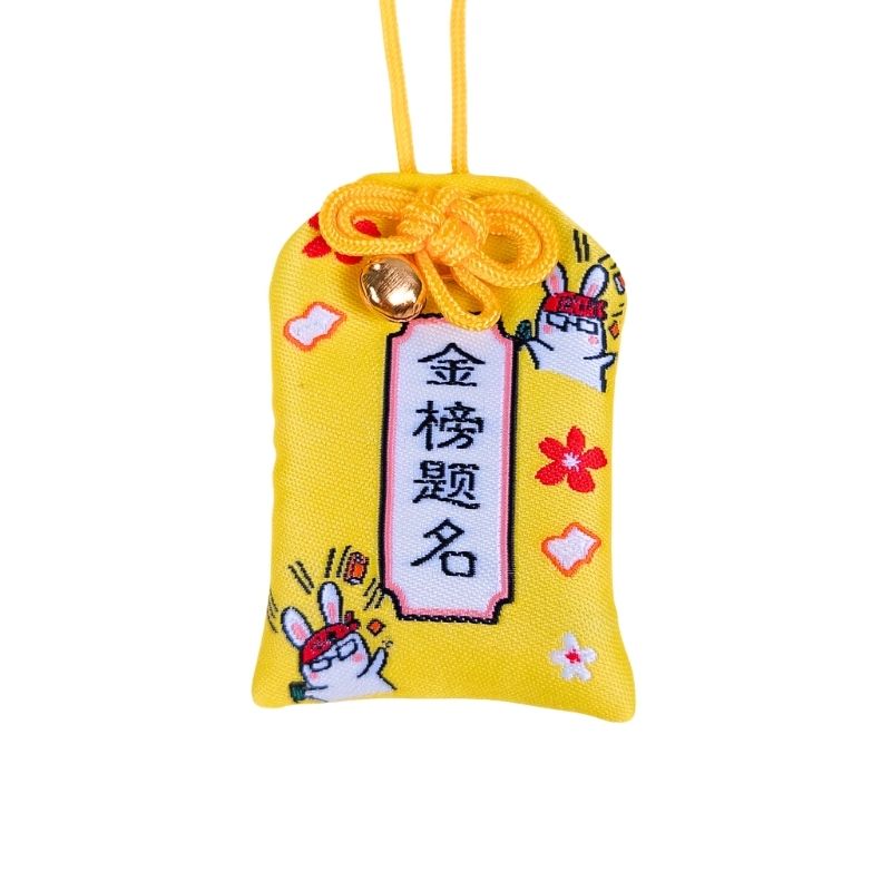 Omamori - Förmögenhet