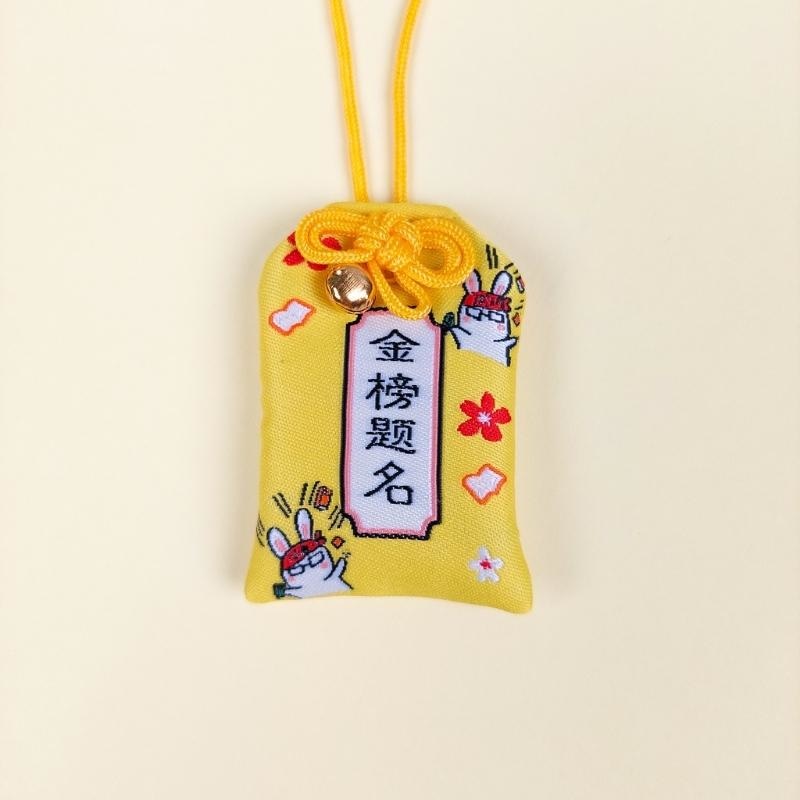 Omamori Förmögenhet