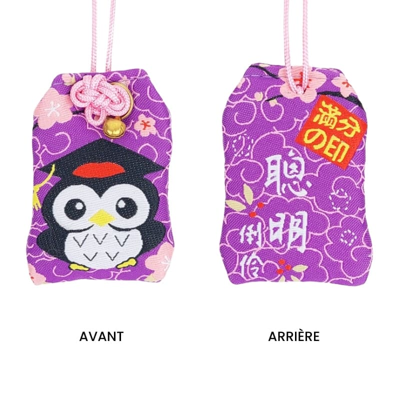 Omamori Framgång i skolan