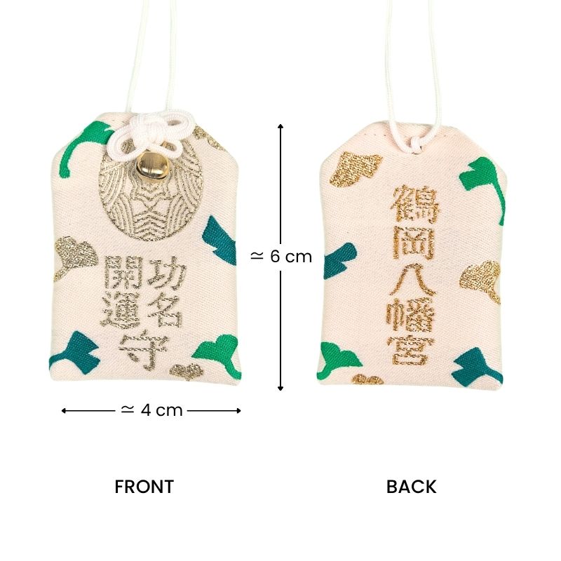 Omamori Gingko blad