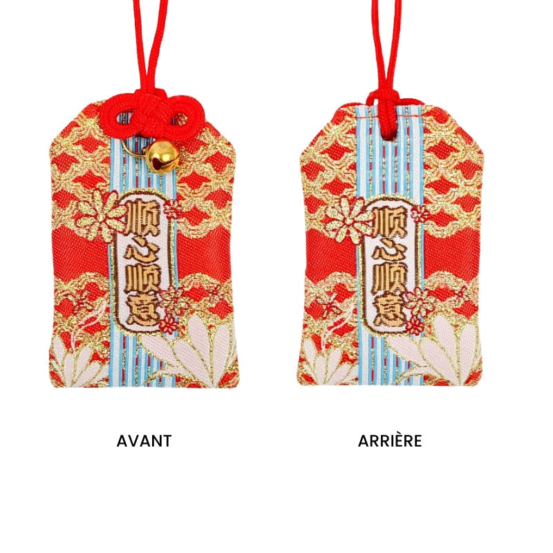 Omamori Harmony and Serenity