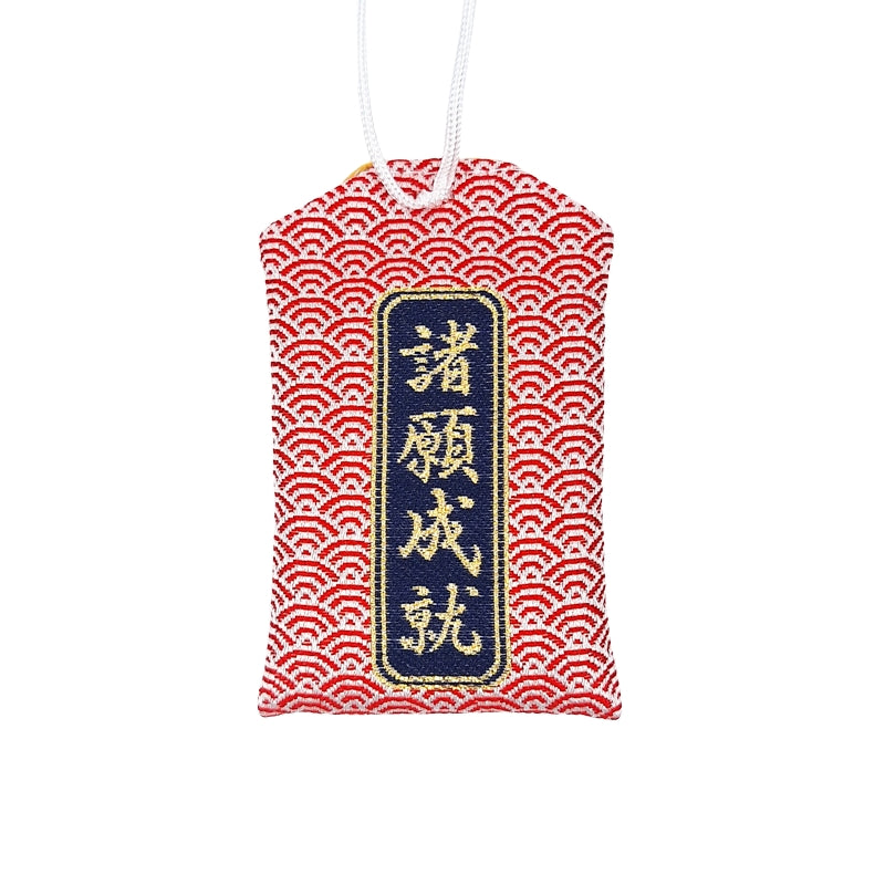 Omamori Japansk våg Kanagawa