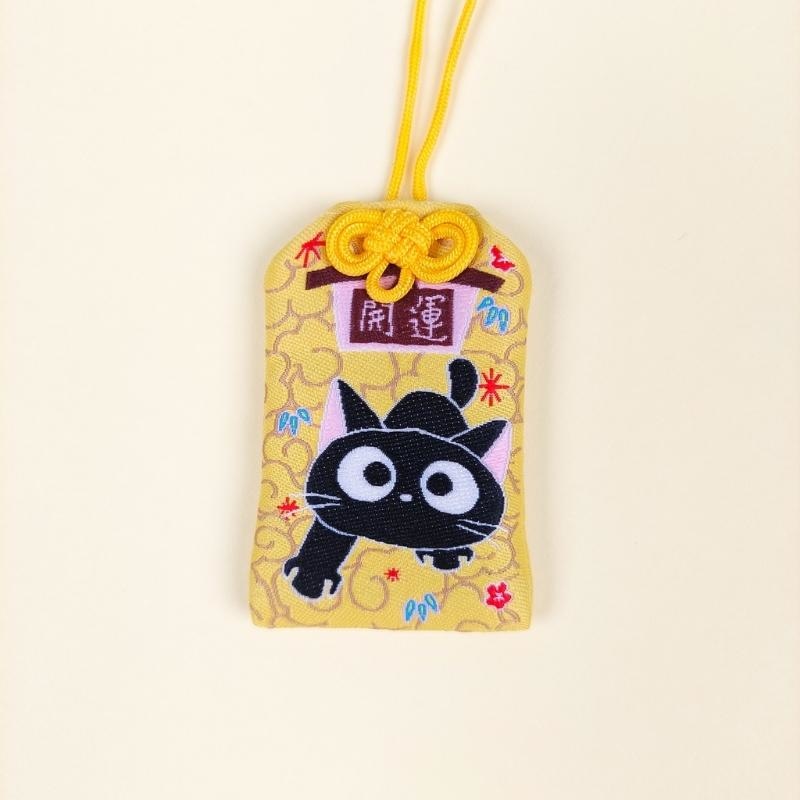 Omamori Kawaii Svart katt