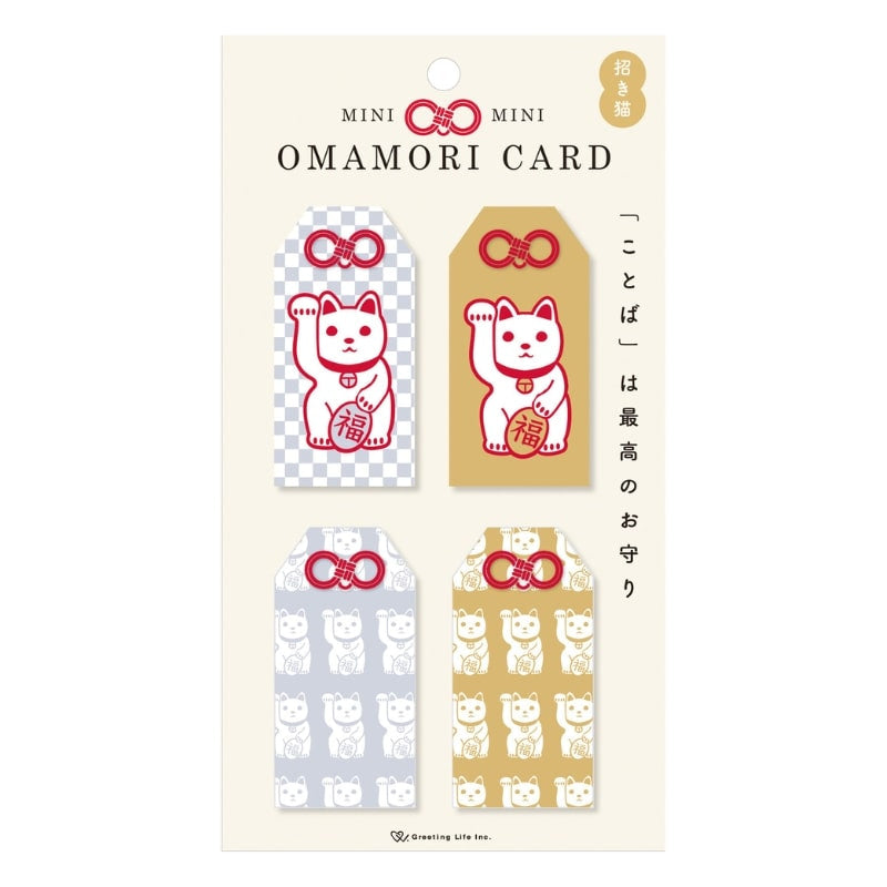 Omamori Maneki Neko kort
