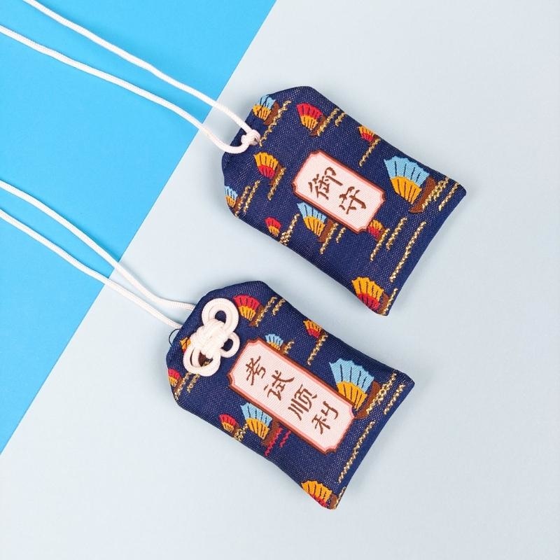 Omamori Pass Exam