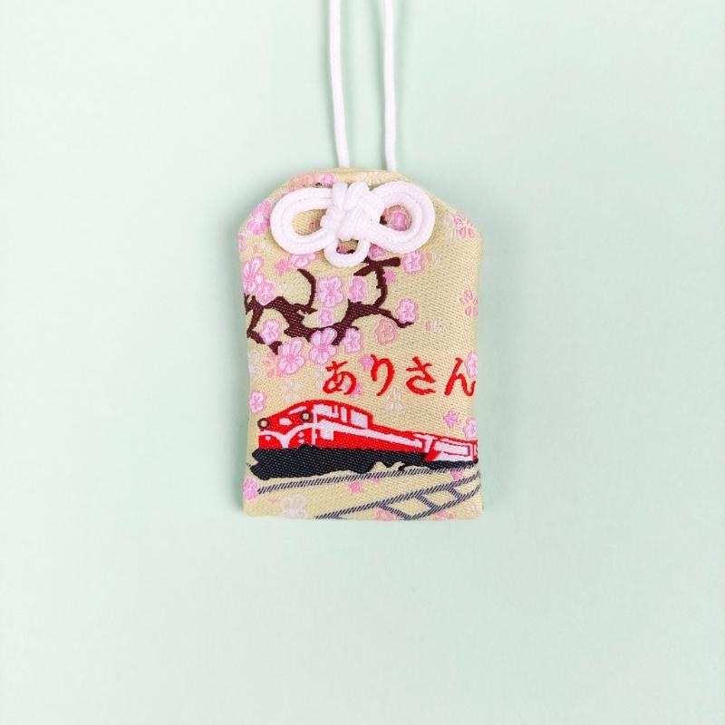 Omamori Resesäkerhet