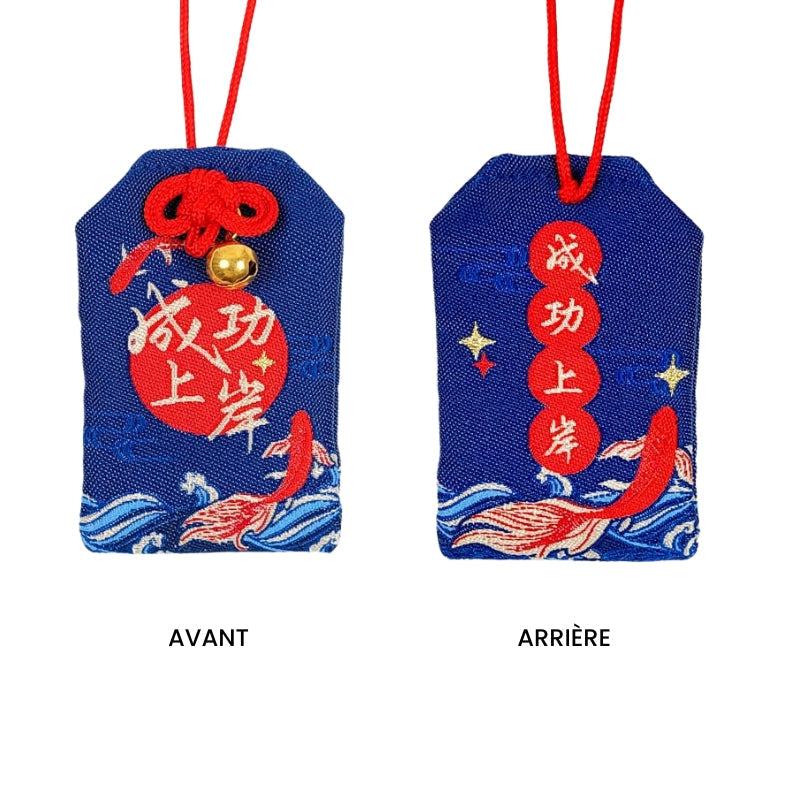 Omamori Uppstigning till framgång