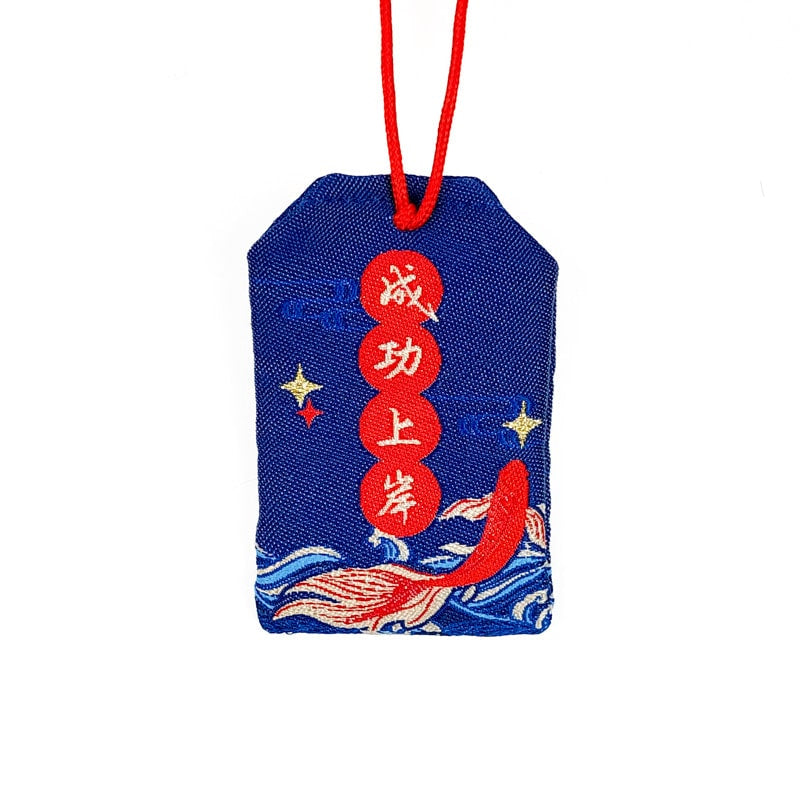 Omamori Uppstigning till framgång