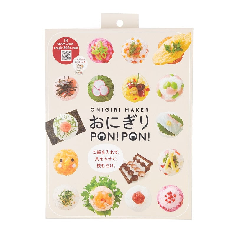 Onigiri gjutform Pon! Pon!
