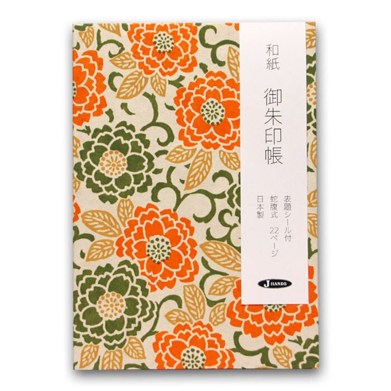 Orange japansk frimärksbok