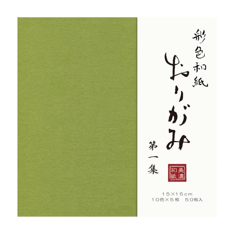Origami Mino Washi Papper Vol. 1 15x15 cm