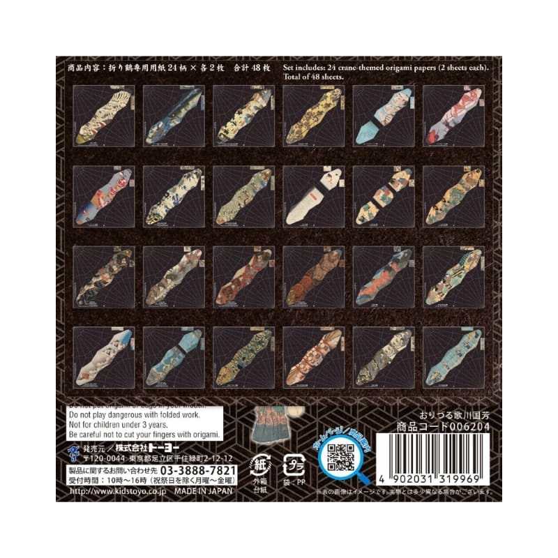 Origami Papper Vikning Trana Ukiyo e