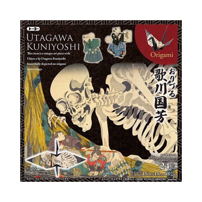 Origami Papper Vikning Trana Ukiyo e