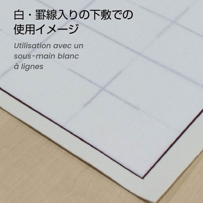 Awagumo japanskt kalligrafipapper