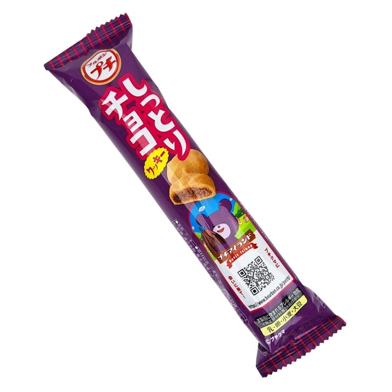 Petit Choco Kakor