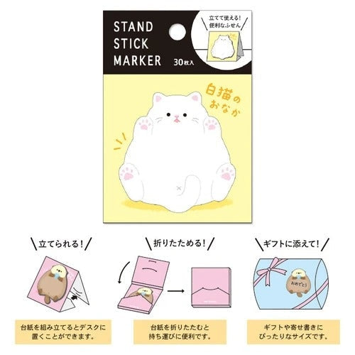 Post it Japansk vit katt