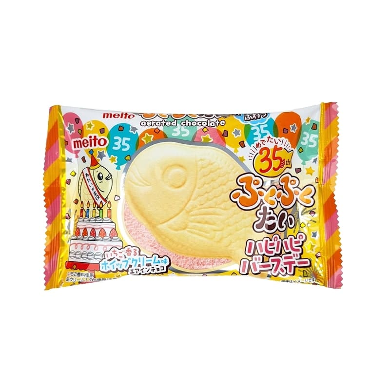 Puku Puku Jordgubb Choco Taiyaki Wafer