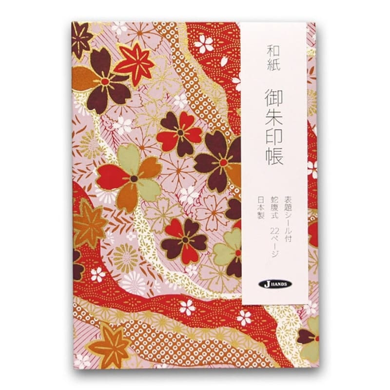 Sakura Momiji Japanskt frimärkshäfte