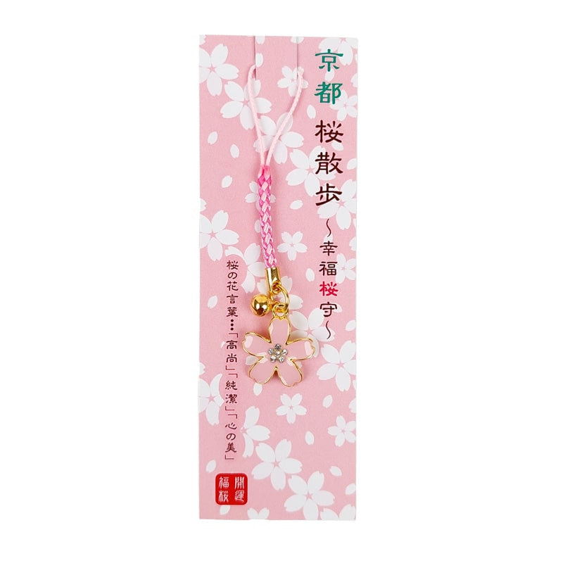 Sakurablomma Japansk nyckelring