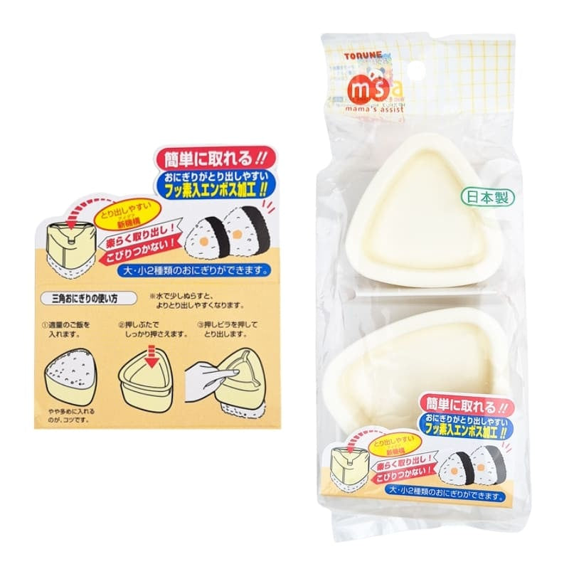 Sats 2 Japanska Onigiri gjutformar
