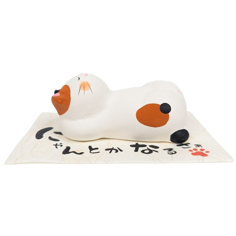 Savasana Katt figurin