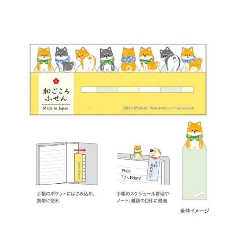 Shiba Inu bokmärken