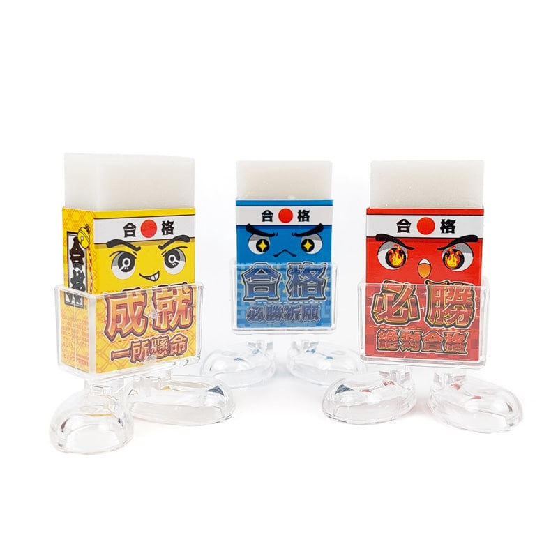 Skolframgång Japanskt suddgummi